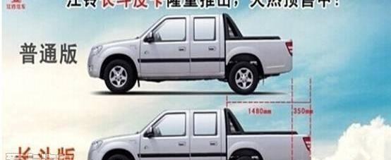 宝典,江铃,福特,五十铃