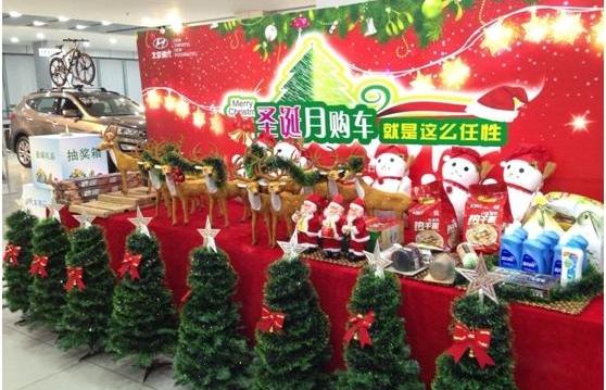 现代,北京,比亚迪,宝典,圆梦