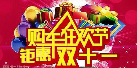全顺,驭胜,新世代全顺,宝典