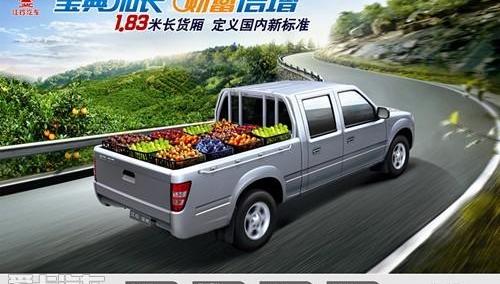江铃,宝典,五十铃