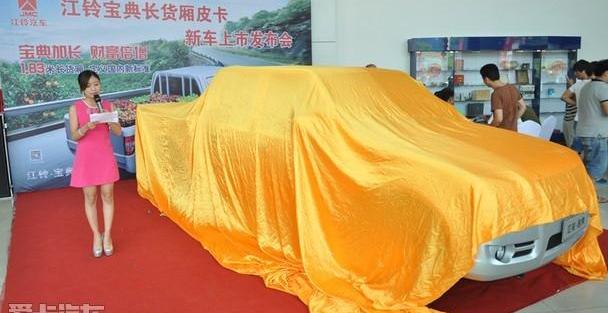 江铃,宝典,全顺,五十铃,北京