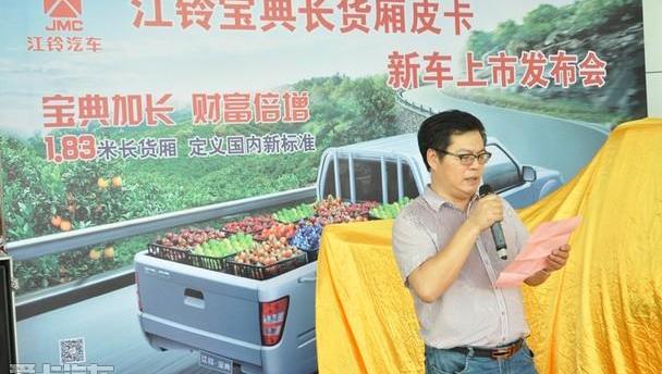 江铃,宝典,全顺,五十铃,北京