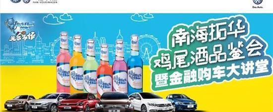 迈腾,大众,宝来,速腾,高尔夫