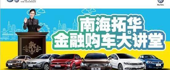 迈腾,大众,宝来,速腾,高尔夫