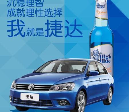 迈腾,大众,宝来,速腾,高尔夫