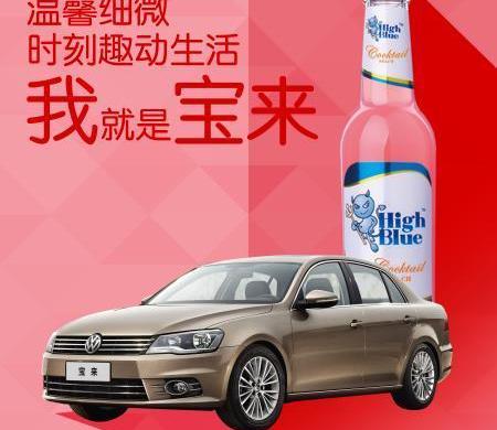 迈腾,大众,宝来,速腾,高尔夫