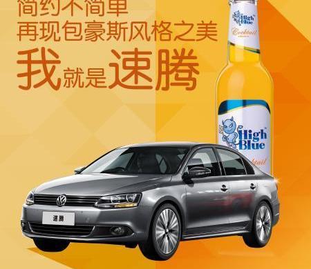 迈腾,大众,宝来,速腾,高尔夫