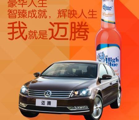 迈腾,大众,宝来,速腾,高尔夫