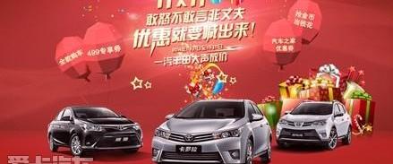丰田,一汽,威驰,宝典
