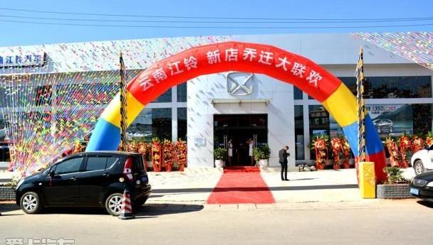 江铃,宝典,理念,驭胜