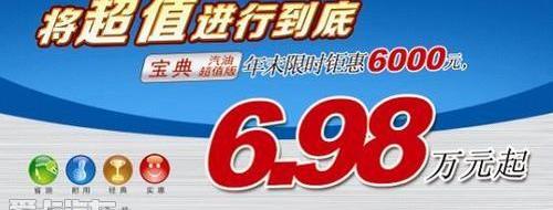 江铃,宝典,三菱,五十铃,福特