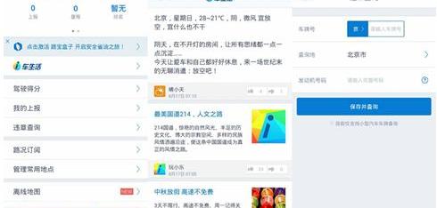 发现,宝典