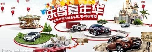 丰田,一汽,宝典,皇冠,曼