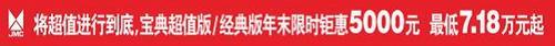江铃,宝典,五十铃,理念