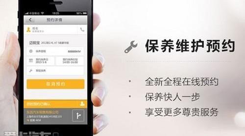 雪佛兰,宝典,理念