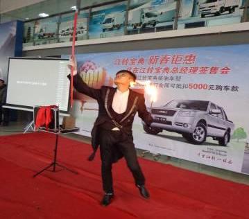 江铃,宝典