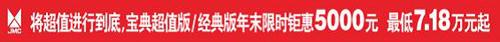 江铃,宝典,五十铃,理念