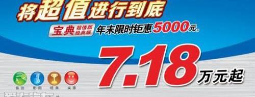 江铃,宝典,五十铃,理念