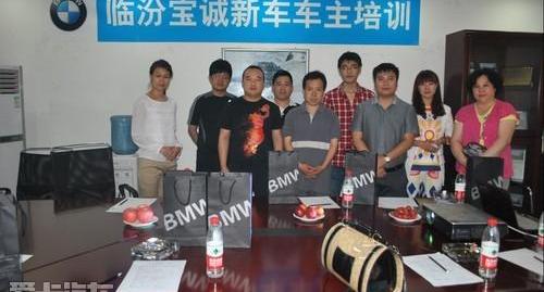 宝马,宝典,理念