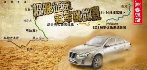 奔腾,一汽,宝典,红旗,理念