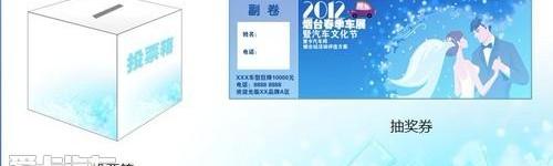 宝典,现代