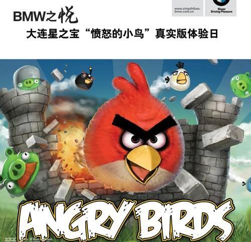 宝典,炮,777