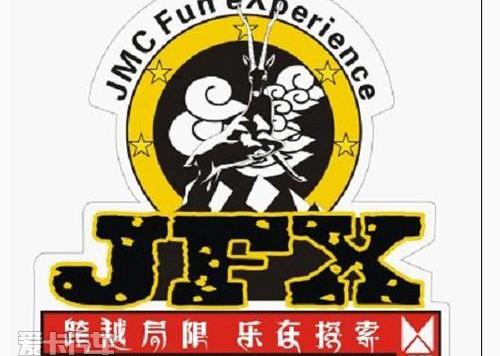 江铃,驭胜,宝典