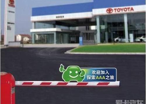 丰田,一汽,理念,宝典