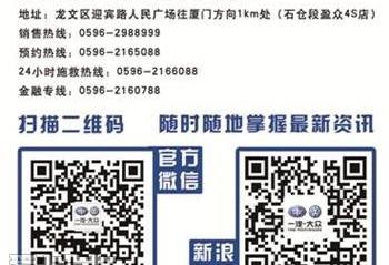 大众,一汽,迈腾,高尔夫,捷达