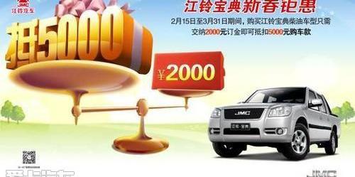 江铃,宝典,五十铃,长城,理念