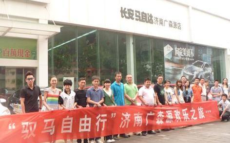 长安,马自达,宝典