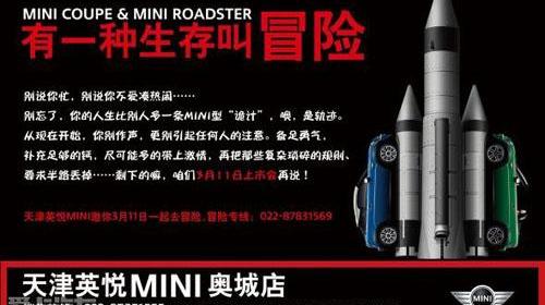 MINI,DS,宝典