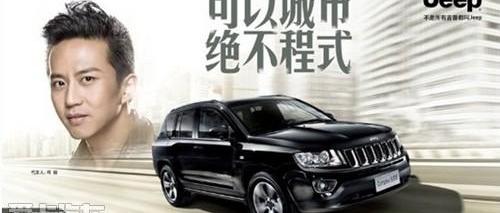 Jeep,宝典