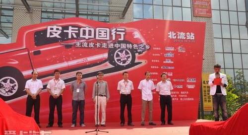 江铃,一汽,长城,萨普,福田