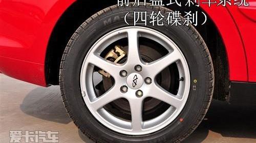 奇瑞,宝典