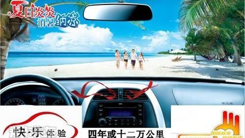 奇瑞,宝典