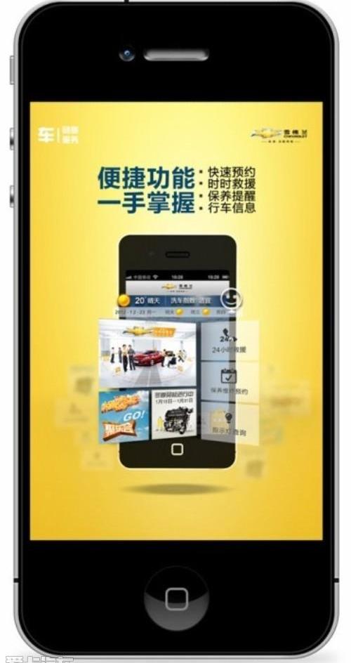 雪佛兰,理念,777,宝典,世纪