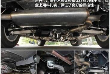 广汽传祺,嘉华,广汽集团,宝典,777