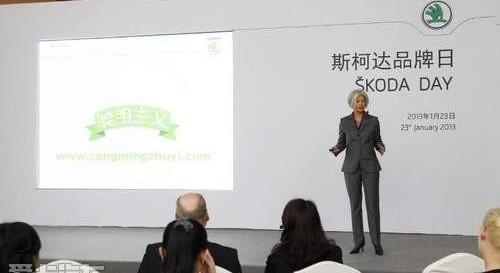 斯柯达,理念,北京,宝典