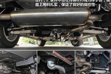 广汽传祺,嘉华,保时捷,宝典,摩卡