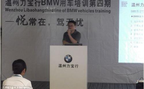 宝马,大众,宝典,理念,起亚