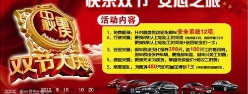 东风,雪铁龙,奥迪,奔驰,宝马