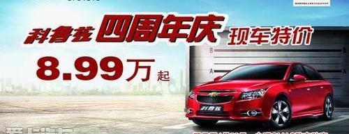 雪佛兰,奥迪,奔驰,宝马,宝典