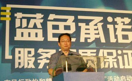 标致,东风,北京,汉