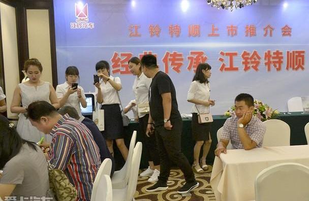 江铃,特顺,大众