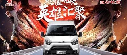 特顺,江铃,理念