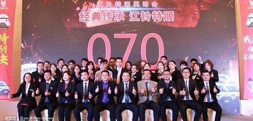 特顺,江铃,理念
