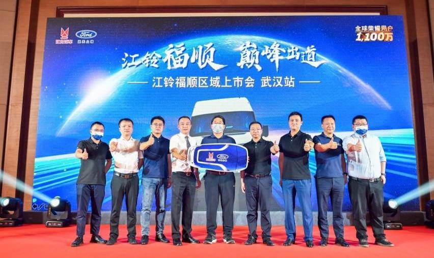 江铃,江铃福顺,福特,汉,全顺