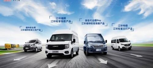 江铃,江铃福顺,福特,全顺,特顺