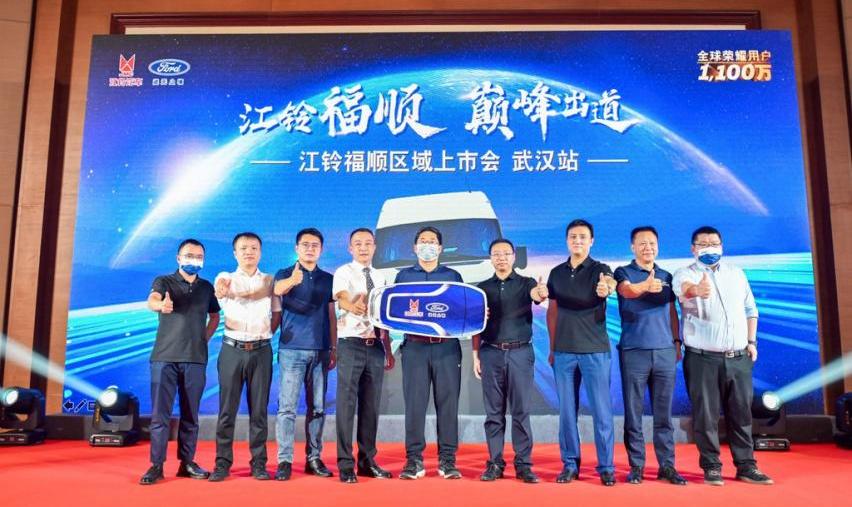 江铃,江铃福顺,福特,汉,全顺